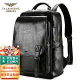 法莱阿玛尼（FALAMAONE）双肩包男士皮质电脑背包男大容量通勤出差旅行包学生书包 黑色