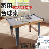 ZC 儿童台球桌折叠家用玩具大号桌球台8至12室内小型3-6岁六一礼物 70cm 2021d木纹台球桌长脚不折叠