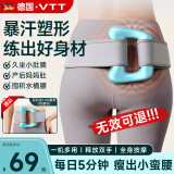 VTT【德国】筋膜环筋膜枪腿部瘦肚子神器揉腹仪甩脂腹部腰部全身按摩器腰带按摩机律动生日礼物送男女 【升级款-天空蓝】（1.5米可调节腰带）