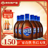 劲牌【黄石特产馆】中国劲酒 蓝标劲酒 36度125ml光瓶装 36%vol 125mL 6瓶 蓝标劲酒