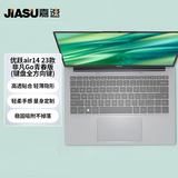 嘉速宏碁非凡GO 青春版键盘膜 14寸笔记本电脑键盘保护贴膜 键盘防尘罩 高透隐形