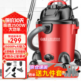 扬子吸尘器家用工业商用 2500W干湿吹大功率桶式吸尘机车用办公用酒店地毯用 21升大容量