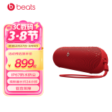 beats Pill  便携式 无线蓝牙音响音箱扬声器 IP67 防尘抗水 蓝牙5.3 经典红