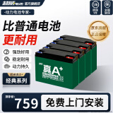 超威一号电动车蓄电池电瓶车石墨烯60V20Ah铅酸适用雅迪台铃爱玛小牛 真A+ 直接买新 【经典款】 60v20Ah/5只装