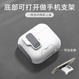 优思顿airpods pro3保护套airpods4硅胶苹果耳机壳airpod锁扣ipods2025新款二四第3代蓝牙airpods3盒 【雪域白】亮面软壳+可打开当手机支架 苹果 AirPods 4