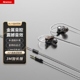 纽曼XL17加长版3米专业监听耳机有线3.5mm游戏不带麦主播直播专用声卡入耳式电脑降噪耳返 黑色