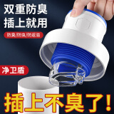 起点如日下水管防返臭神器密封圈厨房下水道防臭密封塞排水管下水道封口器 净卫盾-精选急速排水【50/75管】