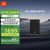 JBL CINEMA SB190回音壁电视音响 2.1杜比全景声家庭影院soundbar 大功率低音炮 智能无线蓝牙音箱