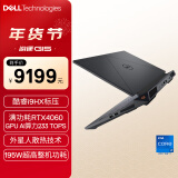 戴尔（DELL）游匣G15 游戏本笔记本电脑15.6英寸电竞本(24核酷睿i9HX 16G 1TB RTX4060 165Hz 外星人散热)黑