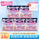 七度空间萌睡裤动物君女超薄超长甜睡量多安心裤姨妈巾安睡裤内裤型卫生巾 M-L码 15条 80-120斤 少女萌睡裤