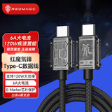 努比亚红魔Type-C数据线PD快充120W手机充电线6A通用苹果华为小米戴尔联想笔记本平板电脑等编织线1.5 红魔6A双C数据线【变形金刚战损版】