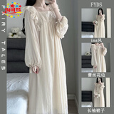 淘可梦纯色法式甜美荷叶边长袖睡衣女春秋款2025新款连衣裙居家睡裙外穿 杏色 M 75-100