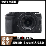 尼康（Nikon)Z5 Z6二代Z7 Z50 Z30全画幅旅游摄影拍照二手微单相机 尼康Z30+16-50套机 准新