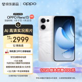 OPPO Reno13 16GB+256GB 心动白 超美小直屏 AI高清实况照片 IP69满级防水 政府补贴 5G智能拍照手机