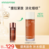 悦诗风吟（Innisfree）红茶抗皱紧致精华水75ml 改善细纹 提亮肤色 补水保湿爽肤水