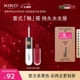 KIKO明彩双头唇釉-108浆果色哑光玻璃唇不易沾杯唇蜜 新年礼物