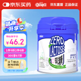 新宠之康 0乳糖配方羊奶粉（犬专用）200g/罐 狗狗奶粉新生幼犬怀孕哺乳期狗奶粉宠物营养补充剂