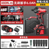 兴圣锂电电动扳手充电钻冲击扳手架子风炮电动工具 无刷重载工业款+15节双电+配件