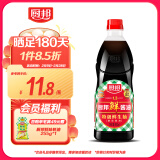 厨邦酱油 经典系列 鲜生抽 酱油【特级酱油】900ml 高鲜酱油 调味品