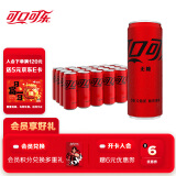 可口可乐（Coca-Cola）零度 Zero 无糖汽水 碳酸饮料 330ml*24罐 新老包装随机发货