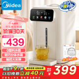 美的（Midea）电热水瓶电水瓶 烧水壶电水壶电热水壶 316L不锈钢5L大容量家用48H保温恒温 可拆国家补贴11FPro