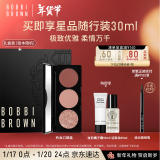 芭比波朗（Bobbi Brown）三色眼影盘晨曦色 约会口袋盘 便携百搭细腻丝滑年货 新年礼物