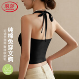 浪莎挂脖小吊带背心女2026春夏新款螺纹内搭带胸垫纯棉美背打底上衣