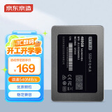 京东京造 3系列 480GB SATA3 SSD固态硬盘 JZ-2.5SSD480GB-3