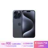 Apple/苹果 iPhone 15 Pro (A3104) 1TB 蓝色钛金属 支持移动联通电信5G 双卡双待手机