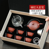 古悦堂 宜兴名家纯全手工紫砂壶 茶壶茶具刻绘底槽清西施壶 套装刻绘款 200ml