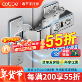 卡贝（cobbe）铰链合页不锈钢阻尼柜门合叶衣柜液压飞机合页五金折和页活卡扣 中弯【冷轧钢二段力】固定 靜音