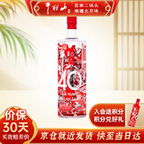 牛栏山酒厂直供 百年牛栏山40纪念酒 浓香型白酒 纯粮口粮酒送礼自饮 45%vol 500mL 1瓶