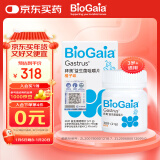 拜奥（BioGaia）益生菌咀嚼片30片/盒 橘子味  成人孕妇益生菌