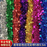 极度空间 新年元旦装饰拉花2026马年春节装饰拉旗彩带飘带过年氛围布置5条