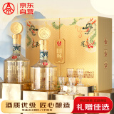 五粮液仙林生态 国杯金龙 52度500ml*2瓶 礼盒装 宴请端午送礼