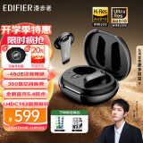 漫步者（EDIFIER）【王一博同款】NeoBuds Evo真无线圈铁入耳式降噪蓝牙耳机耳麦游戏Pro金标认证长续航适用苹果小米 【官方标配*暗夜黑】+耳机保护套