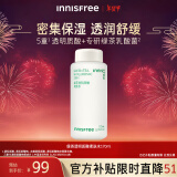 悦诗风吟（Innisfree）绿茶透明质酸柔肤水密集补水保湿舒缓改善角质肌肤爽肤水湿敷水女