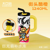 大口哈男生吸管保温杯316不锈钢便携泡茶杯高颜值实用礼物超大容量水杯 街头酷橙（带茶仓）1240ml