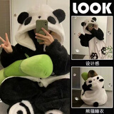 氧家小丑鱼睡衣 搞怪连体情侣睡衣男女冬季加绒加厚珊瑚绒卡通家居服 黑白熊猫套装(可两穿带裤子) XL L 适合身高165-178cm