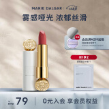 玛丽黛佳（MARIE DALGAR） 哑光丝绒雾面持久显白不易沾杯唇膏骑士mini口红1.8g38礼物 mini白管502