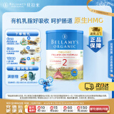 贝拉米（Bellamy's）有机较大婴儿配方奶粉2段(6-12月)900g/罐 澳洲原装进口