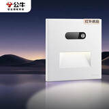 公牛（BULL）开关插座 G60系列人体感应地脚灯86型超薄面板G60D123暮雪白