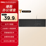 戴尔（DELL）KB216 键盘 有线  多媒体键盘 办公键盘 全尺寸键盘  即插即用  键盘（黑色）