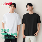 班尼路（Baleno）两件装短袖男夏季重磅纯棉t恤学生简约休闲百搭纯色男士半袖上衣