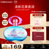 菲拉格慕（Ferragamo）梦中情人女士淡香水30ml 甜美花果调 新年礼物送女生