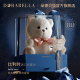 朵娜贝拉（Dorabella）比利时进口巧克力145g 新年生日礼物送男女友糖果小熊礼盒装