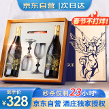 八角星法国原瓶进口红酒天使干红婚宴大肚瓶葡萄酒 750ml*2支精美礼盒装