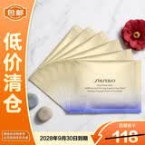 资生堂悦薇智感紧塑焕白眼膜6.9g(2片)*6淡纹淡化黑眼圈【临期清仓】