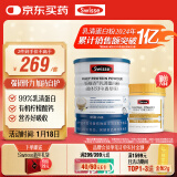 Swisse斯维诗 乳清蛋白粉450g送钙片200粒 免疫球蛋白柠檬酸钙 过年礼品