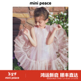 MiniPeace【公主系列】太平鸟女童连衣裙夏季粉色公主裙美人鱼裙 粉红色 160 cm